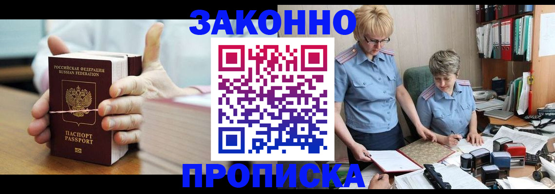 форма 3 в Новоузенске